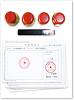 工商财税服务代办公司注册后您会获得公司印章及印鉴存留卡